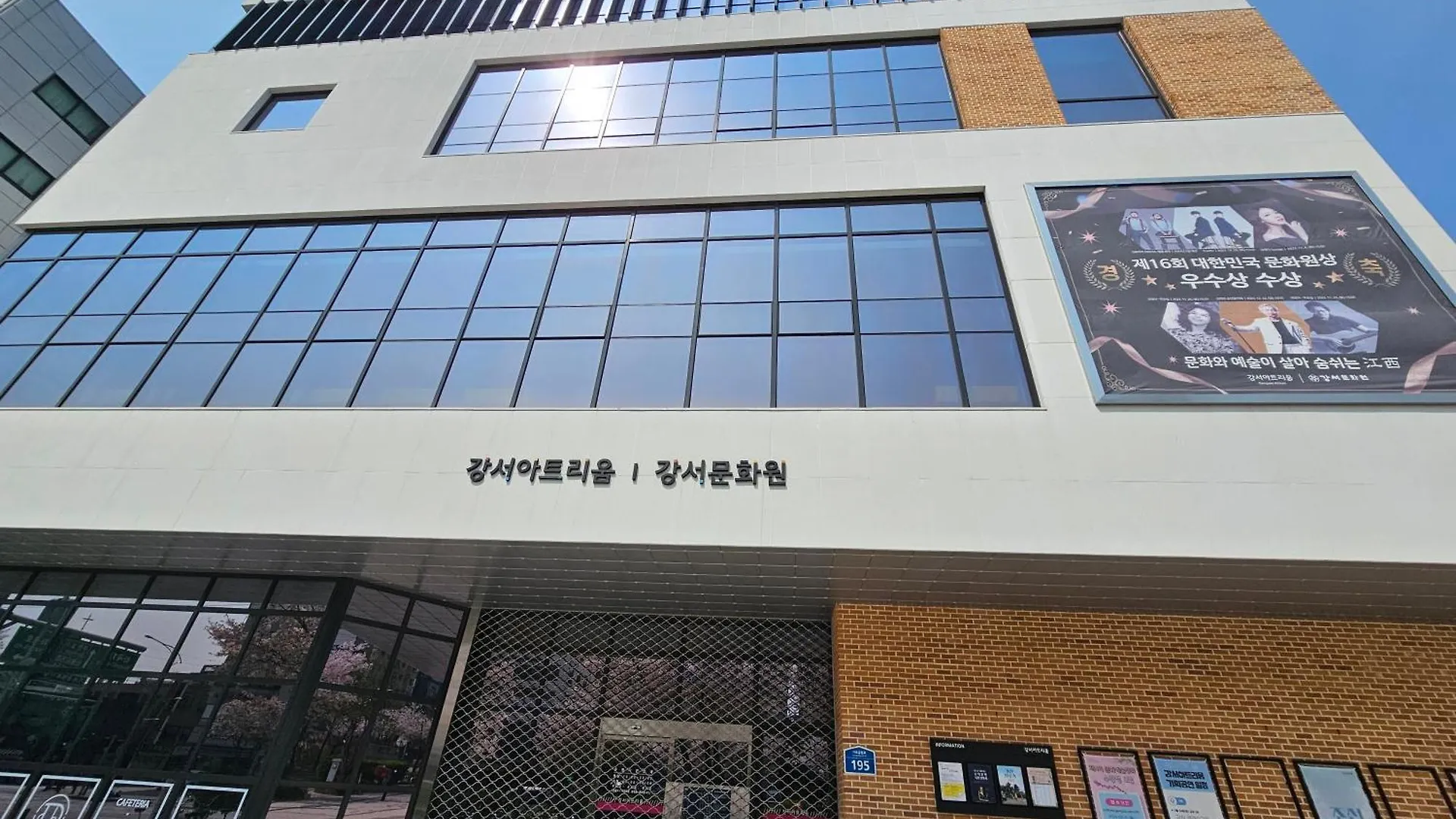 My Comfortable Second House Apartman Szöul Dél-Korea